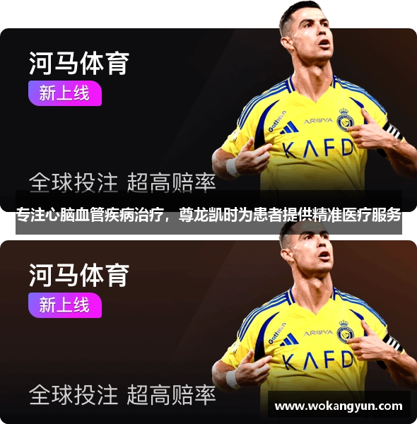 尊龙官方网站首页